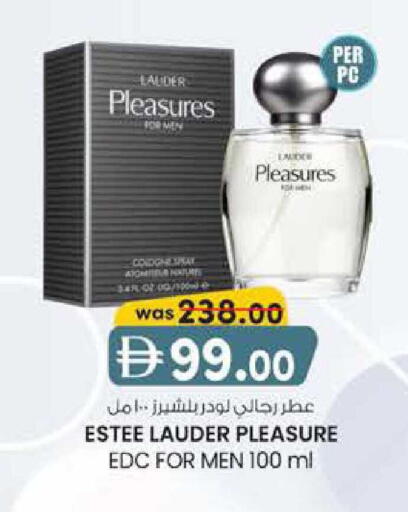 available at ك. الم. للتجارة in الإمارات العربية المتحدة , الامارات - ٱلْفُجَيْرَة‎