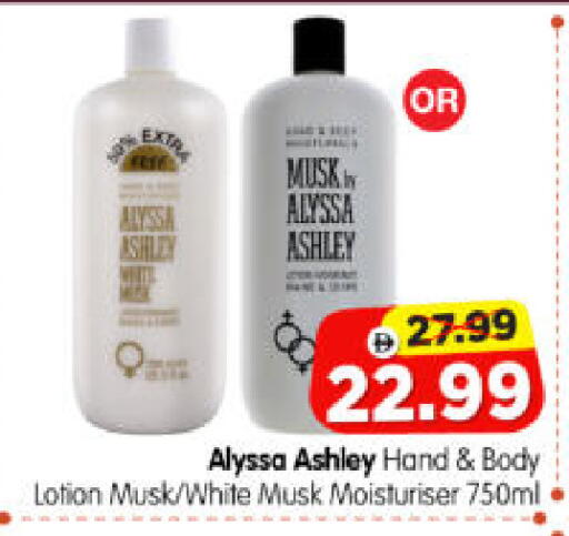 available at هايبر ماركت المدينة in الإمارات العربية المتحدة , الامارات - أبو ظبي