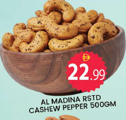 Pepper available at المدينة in الإمارات العربية المتحدة , الامارات - دبي