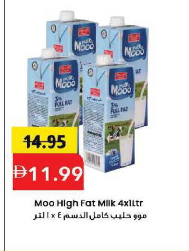available at Mark & Save in UAE - Sharjah / Ajman