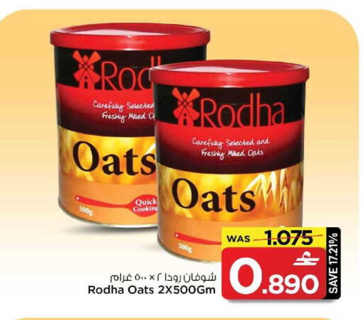 available at MARK & SAVE in Oman - Muscat