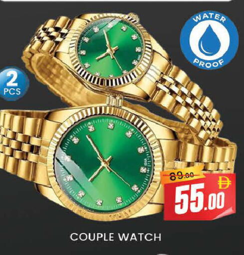 available at المدينة in الإمارات العربية المتحدة , الامارات - دبي