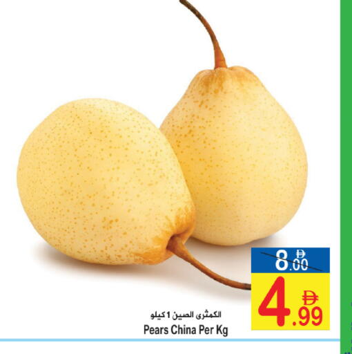 from China available at سن اند ساند هايبر ماركت ذ.م.م in الإمارات العربية المتحدة , الامارات - رَأْس ٱلْخَيْمَة