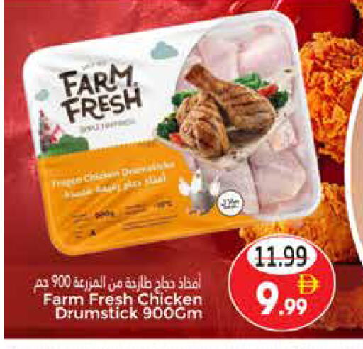 available at PASONS GROUP in UAE - Al Ain