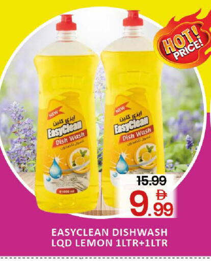 Lemon Mango available at مانجو هايبرماركت in الإمارات العربية المتحدة , الامارات - دبي