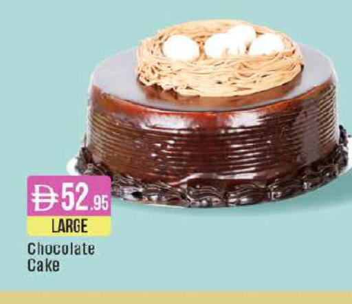 available at ويست زون سوبرماركت in الإمارات العربية المتحدة , الامارات - دبي