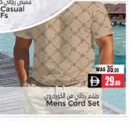 available at مجموعة باسونس in الإمارات العربية المتحدة , الامارات - ٱلْعَيْن‎