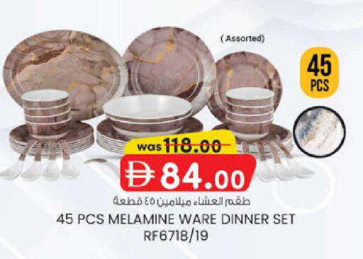 available at ك. إم. هايبرماركت in الإمارات العربية المتحدة , الامارات - أبو ظبي