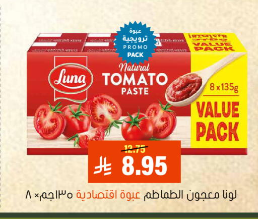 Tomato available at Al Amer Market in KSA, Saudi Arabia, Saudi - Al Hasa