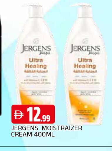 available at المدينة in الإمارات العربية المتحدة , الامارات - الشارقة / عجمان