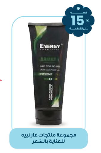 available at صيدليات انوفا in مملكة العربية السعودية, السعودية, سعودية - بيشة