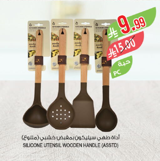 available at المزرعة in مملكة العربية السعودية, السعودية, سعودية - الخبر‎