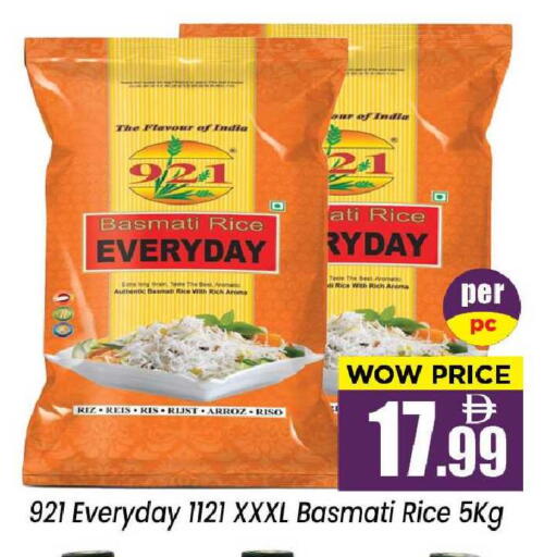 available at نيومارت هايبرماركت in الإمارات العربية المتحدة , الامارات - الشارقة / عجمان