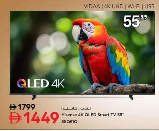 available at Nesto Hypermarket in UAE - Ras al Khaimah