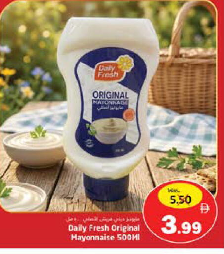 available at مجموعة باسونس in الإمارات العربية المتحدة , الامارات - ٱلْفُجَيْرَة‎