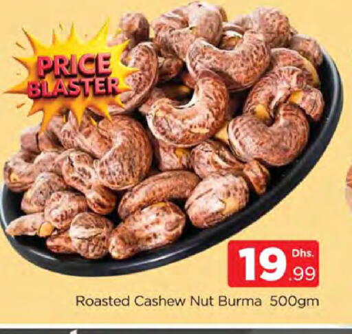 available at المدينة in الإمارات العربية المتحدة , الامارات - دبي