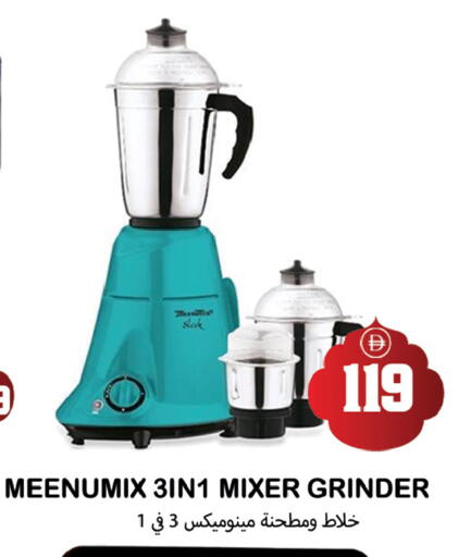 available at سوق المبارك هايبرماركت in الإمارات العربية المتحدة , الامارات - الشارقة / عجمان