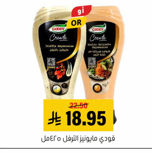 Garlic available at Al Amer Market in KSA, Saudi Arabia, Saudi - Al Hasa