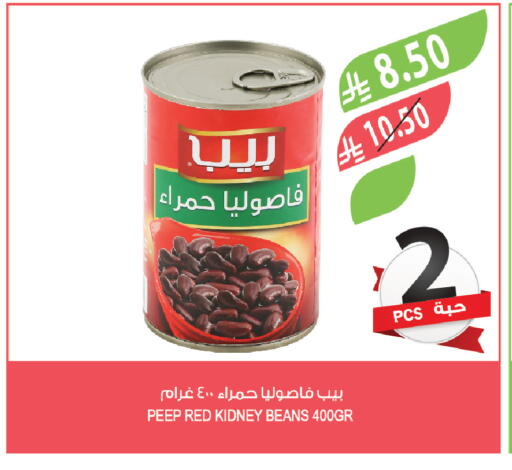 available at Farm  in KSA, Saudi Arabia, Saudi - Al Khobar