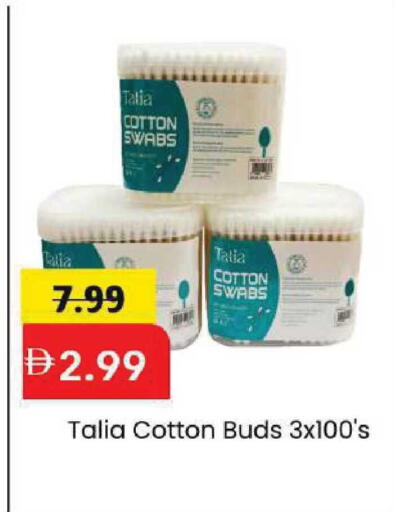 available at Mark & Save in UAE - Abu Dhabi