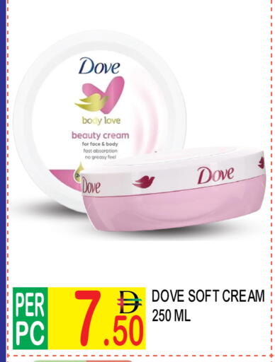 available at Dream Land in UAE - Dubai