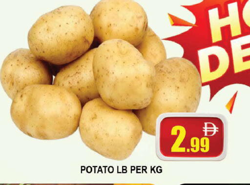 Potato available at المدينة in الإمارات العربية المتحدة , الامارات - دبي