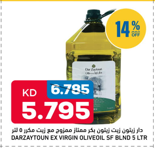 available at غلف مارت in الكويت - مدينة الكويت