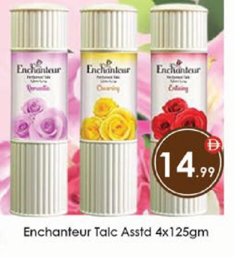 available at ايكو مول & ايكو هايبرماركت in الإمارات العربية المتحدة , الامارات - ٱلْعَيْن‎