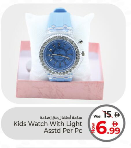 available at Kenz Hypermarket in UAE - Sharjah / Ajman