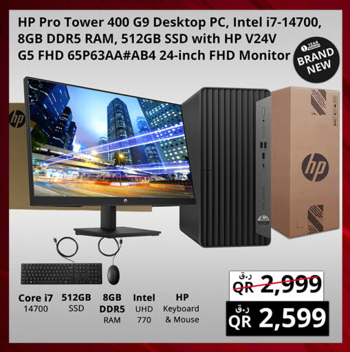 available at Prestige Computers in Qatar - Al Wakra
