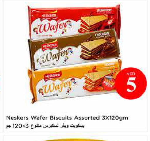 available at لاست تشانس in الإمارات العربية المتحدة , الامارات - ٱلْفُجَيْرَة‎