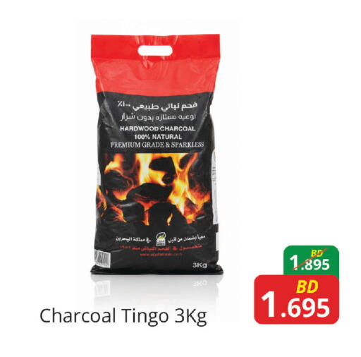 available at Food world Market in البحرين