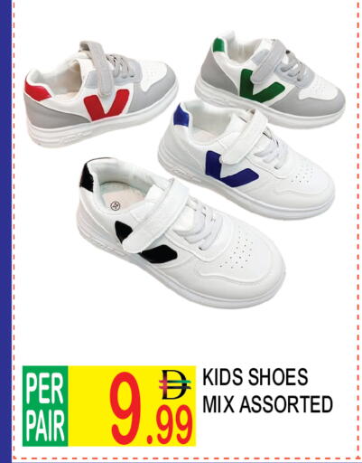 available at Dream Land in UAE - Dubai