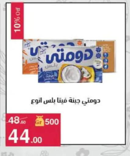 available at محمود الفار in Egypt - القاهرة