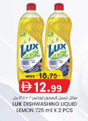 Lemon available at K M Trading  in UAE - Fujairah