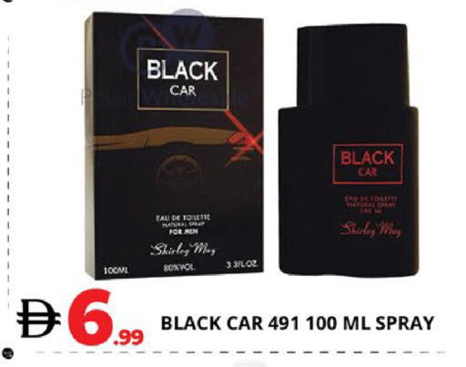 available at اكسبرس المدينة هايبرماركت in الإمارات العربية المتحدة , الامارات - أبو ظبي