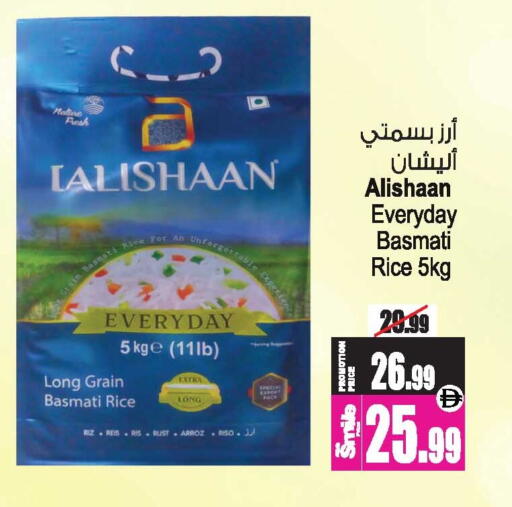 available at أنصار مول in الإمارات العربية المتحدة , الامارات - الشارقة / عجمان