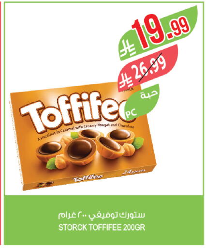 available at Farm  in KSA, Saudi Arabia, Saudi - Khafji