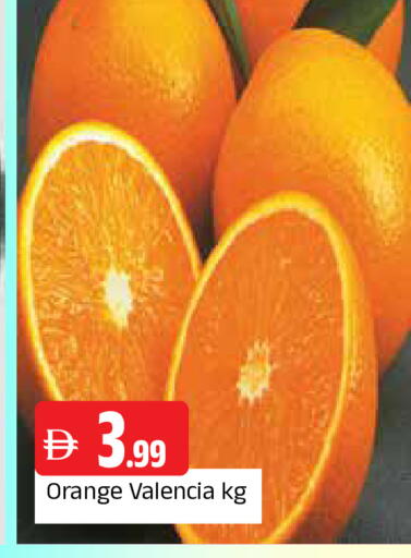 Orange available at AL MADINA in UAE - Sharjah / Ajman