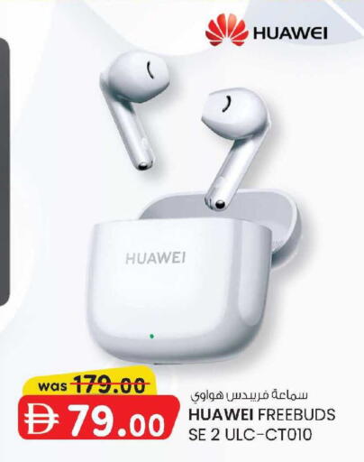 available at ك. إم. هايبرماركت in الإمارات العربية المتحدة , الامارات - أبو ظبي