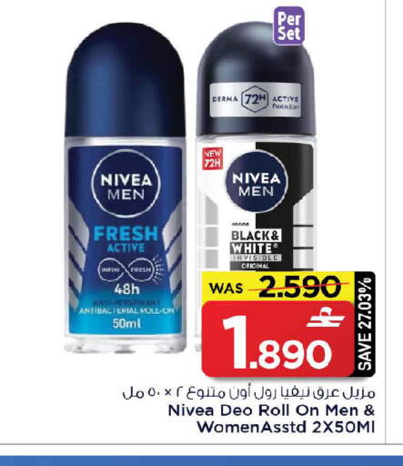 available at MARK & SAVE in Oman - Sohar