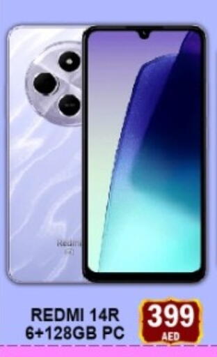 available at GREEN GIFT DEPARTMENT STORE in UAE - Abu Dhabi