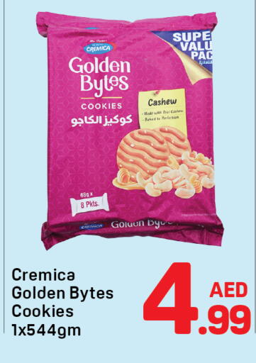 available at دي تو دي in الإمارات العربية المتحدة , الامارات - دبي