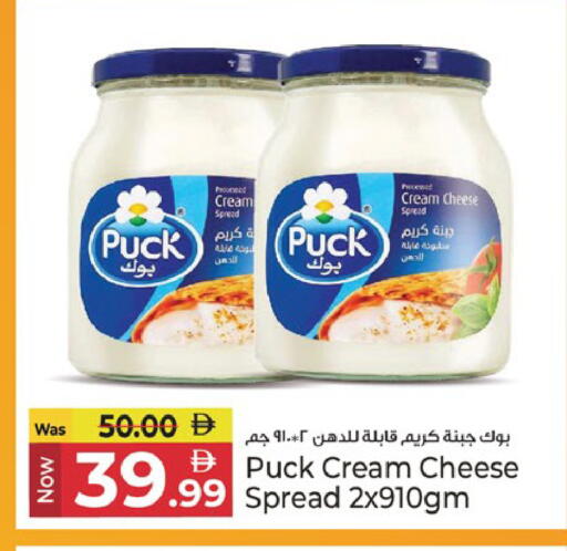 available at Kenz Hypermarket in UAE - Sharjah / Ajman