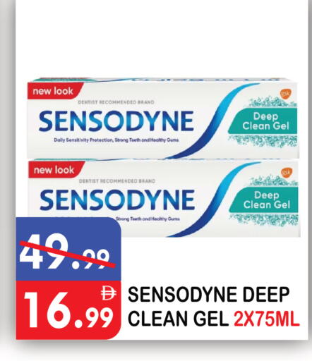 available at يونايتد هيبر ماركت in الإمارات العربية المتحدة , الامارات - دبي