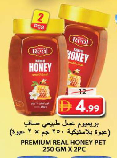 available at جراند هايبر ماركت in الإمارات العربية المتحدة , الامارات - الشارقة / عجمان