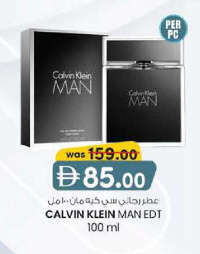 available at صفا هايبر in الإمارات العربية المتحدة , الامارات - ٱلْعَيْن‎