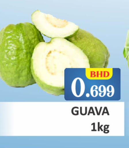 Guava available at Talal Markets in Bahrain
