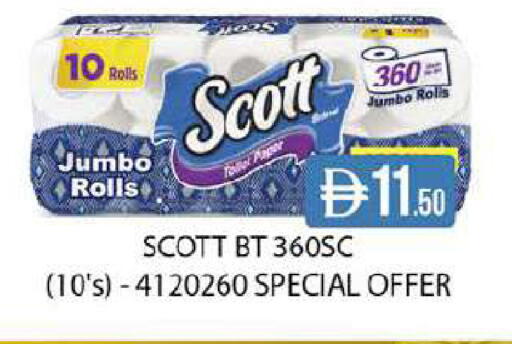 available at ويست زون سوبرماركت in الإمارات العربية المتحدة , الامارات - دبي