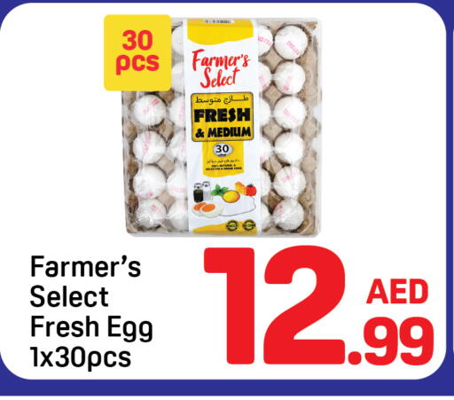 available at Day to Day Department Store in UAE - Dubai